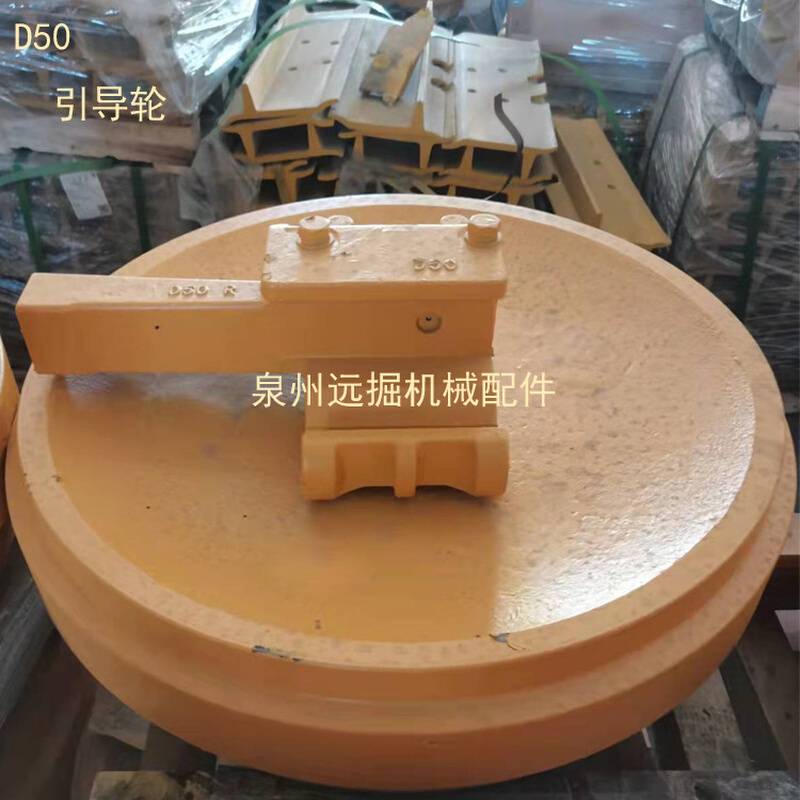 131-30-0027导向轮小推松土机D50引导轮底盘四轮一带链条支重轮