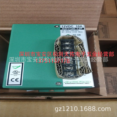供应台湾艾可AD1120-12F AD1120-24F AD1120-48F AD1150-12F
