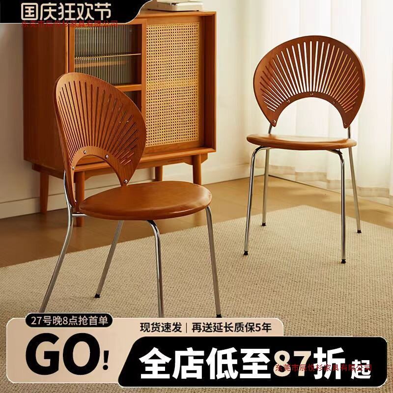 中古贝壳椅子北欧餐椅家用网红轻奢现代简约靠背复古餐桌其他金属