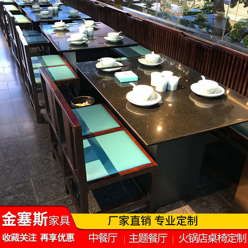 徽派仿古中餐厅桌子青花瓷餐桌主题餐厅实木大理石圆桌椅卡座沙发