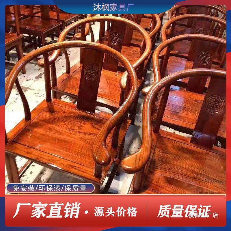 新中式红木榆木茶桌椅三件套