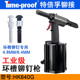 特倍孚HK640G气动液压环槽铆钉枪 拉铆枪 6.4MM哈克枪 拉钉枪 5.0