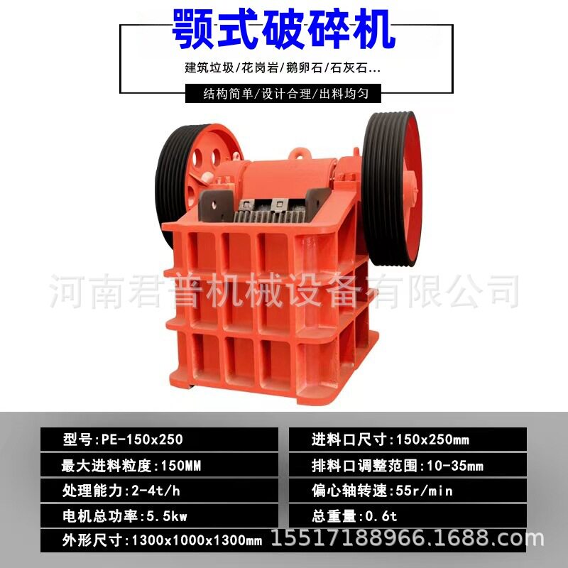 颚式移动破碎车 青石砖块破碎车 鄂式破碎机鹅卵石砂石料破碎机