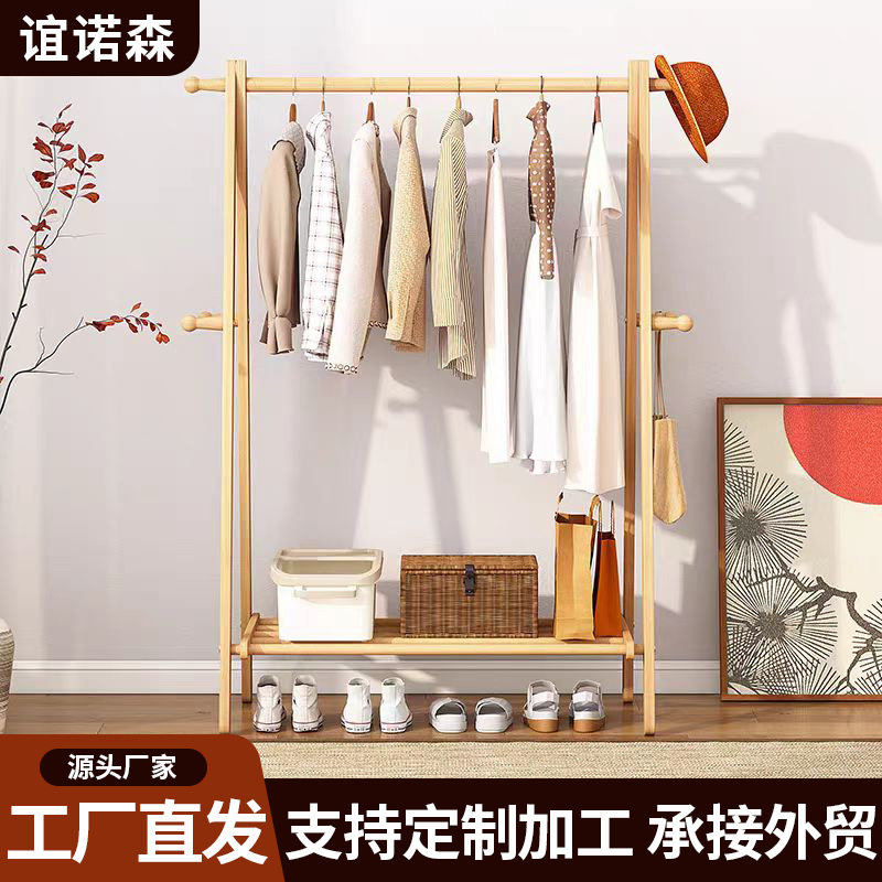 松木实木折叠落地衣帽架家用