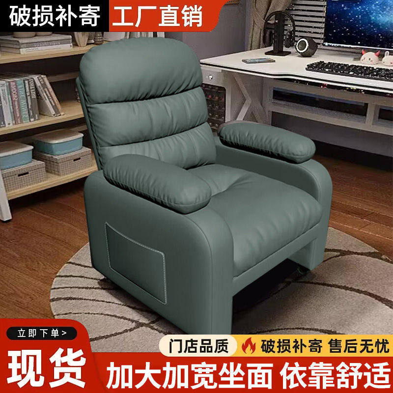 久坐多功能加高电脑椅