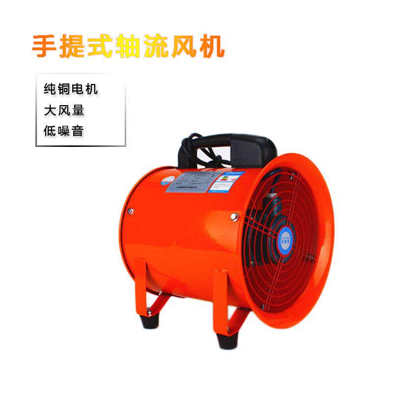 CTF-400手提船用风机移动式轴流风机全铜便携电机380V220V