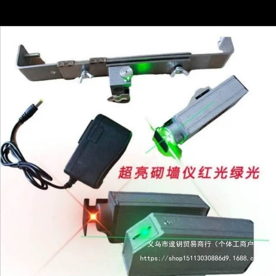 360度砌墙仪超亮红外线红光绿光砌墙神器砌砖砌墙一线灯砌砖仪