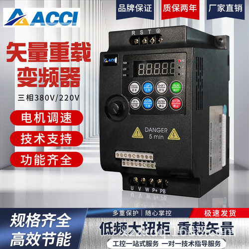 小型简易变频调速器水泵揉茶机1.52.245.57.5kw220V转380V单三相
