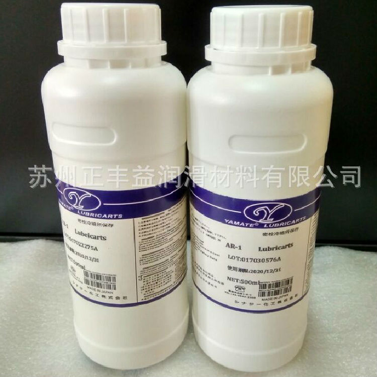 YAMATE拉丝不锈钢防指纹油/不锈钢防指纹油涂层/展柜防指纹油