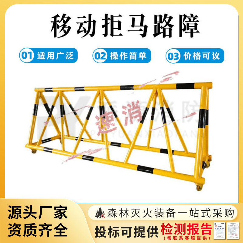 移动拒马路障防撞栏隔离栏学校幼儿园门口停车路障护栏安全防护
