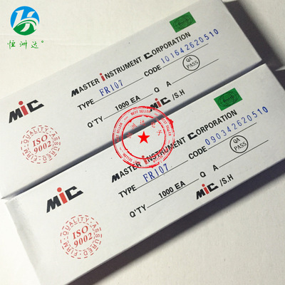 MIC整流二极管FR204 DO-15 编带全系列