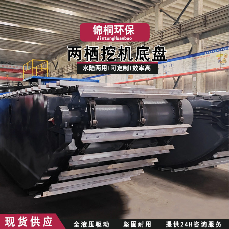 自动化液压挖机浮箱 船式挖机浮筒厂家 全液压水路两栖挖机底盘