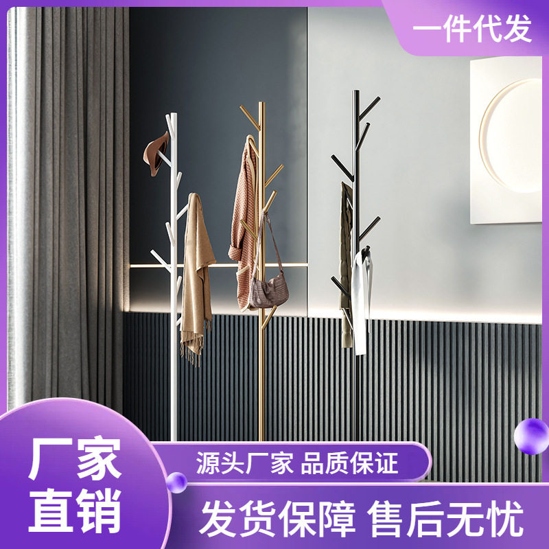 网红衣帽架落地小型卧室简易挂衣架置物架收纳家用铁艺挂衣架转角