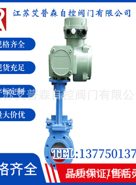 Z973X-10C电动浆液阀 对夹式电动浆液阀 浆液闸阀 泥浆阀