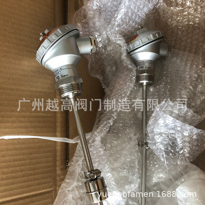 越高阀门可调不锈钢浮球开关连杆双浮球液位干液位控制器开关防水