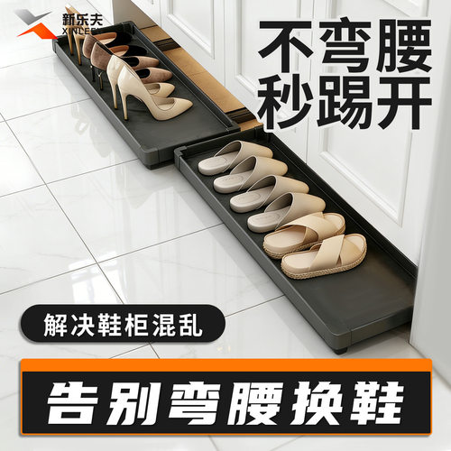 免打孔反弹滑轨新款鞋柜玄关入户柜底部下方踢脚抽屉抽拉托盘鞋架