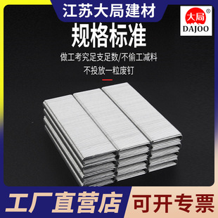 厂家批发432K438K425K气动码钉U型钉气排钉K钉门型钉枪钉排钉批发