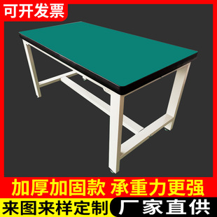 防静电挂板30厚50厚复合板不锈钢台面工作台吊二抽带灯架脚杯桌子