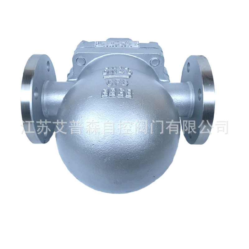 304蒸汽疏水阀 FT44H-16P不锈钢杠杆浮球式蒸汽法兰疏水阀
