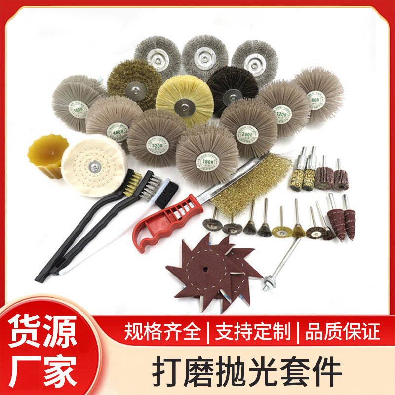 崖柏根雕木雕打磨花头尼龙刷木工打磨头钢丝刷磨料丝抛光工具套装
