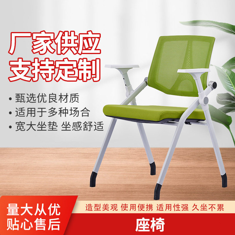 新款会议椅子写字板折叠培训椅带桌板带滑轮子凳使用便携厂家供应