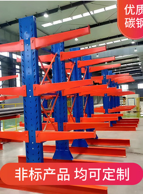 单层承重500kg重型托臂架加厚钢制层高可上下调节静电喷塑悬臂架