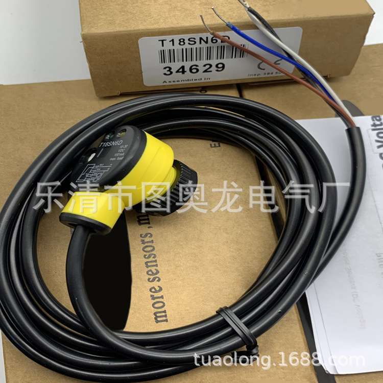 现货全新SM312DQD SM312LPQD SM312CV2MHS发射光电开关质保一年