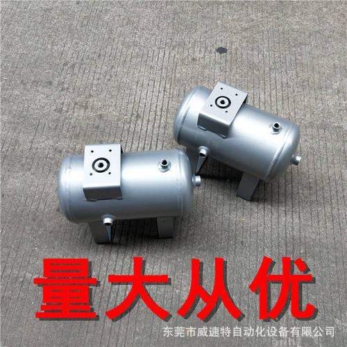 现货替代XAT05A/XAT10A/XAT20A储气罐 增压阀储气罐