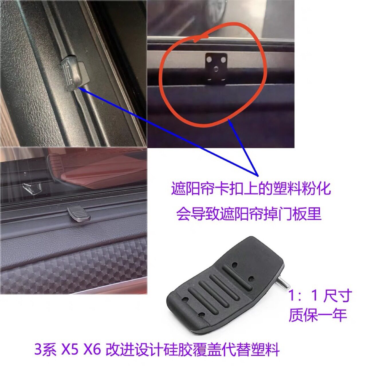 适用宝马X5 X6 F15 F16 后排遮阳帘拉手后窗帘卷帘挂钩拉手卡扣