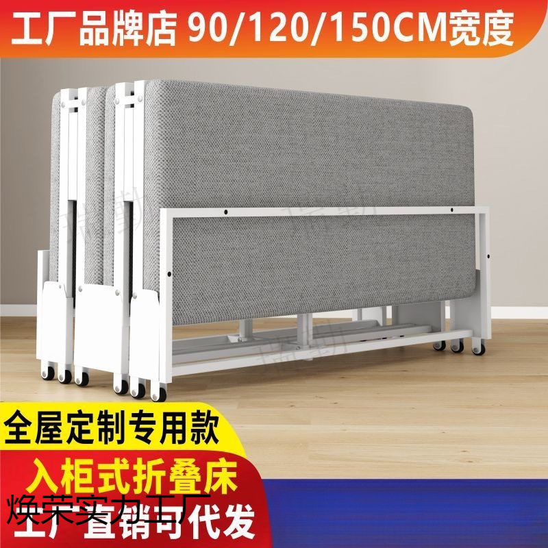 折叠顺畅隐形折叠床家用小户型可折叠入柜式午休多功能书桌衣柜