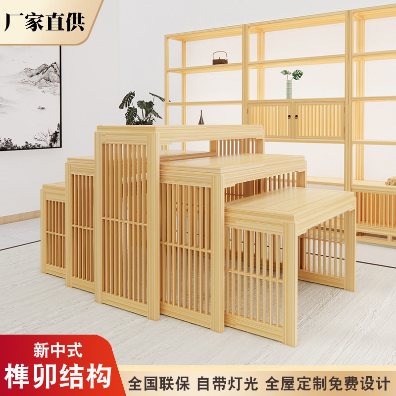 中岛柜进口松木新中式展示台实木榫卯结构多功能陈列柜中岛桌展柜