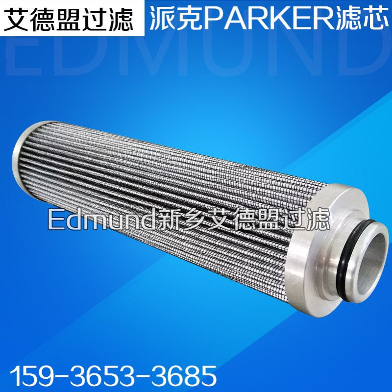 FAX-1000x10滤芯FAX-1000x20 FAX-1000*10Q FAX-1000*5