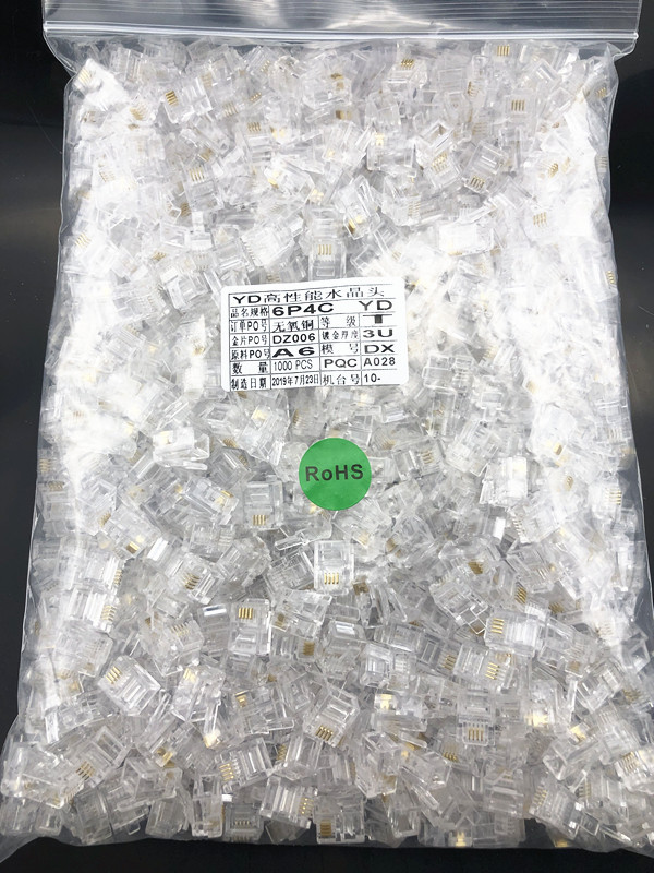 有达优质全新RJ11电话水晶头 四芯6P4C电话水晶头4芯电话线水晶头