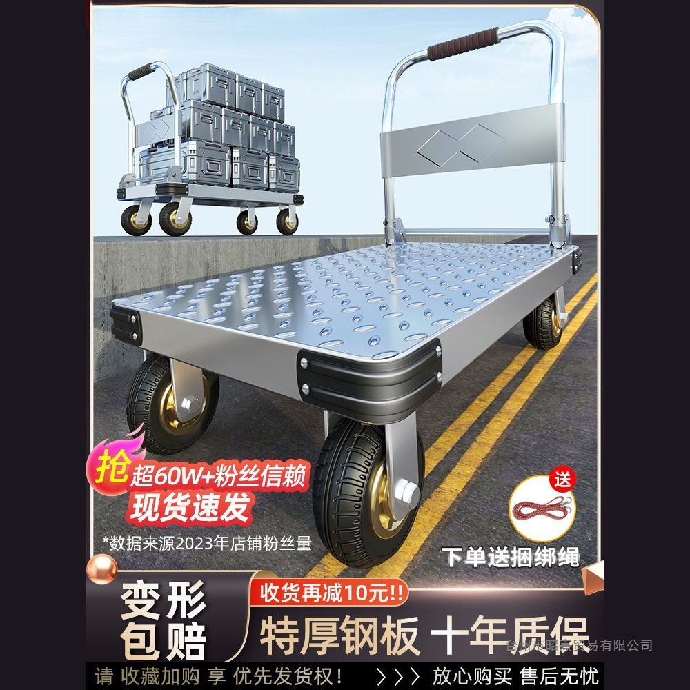 钢板小推车拉货手推车搬运车家用平板车便携拖车折叠小拉车手拉车