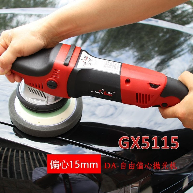 赣星15偏心 双轨道抛光机 振抛机 震抛机 打蜡封釉机 DA汽车新款