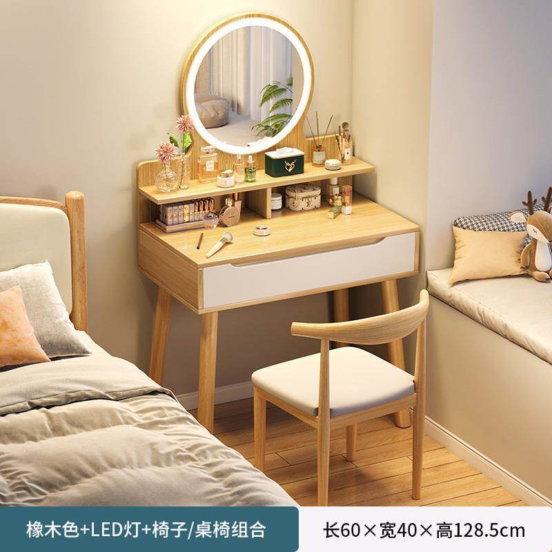 梳妆台卧室小型化妆台镜小户型双层化妆柜主卧带抽迷你化妆桌桌子