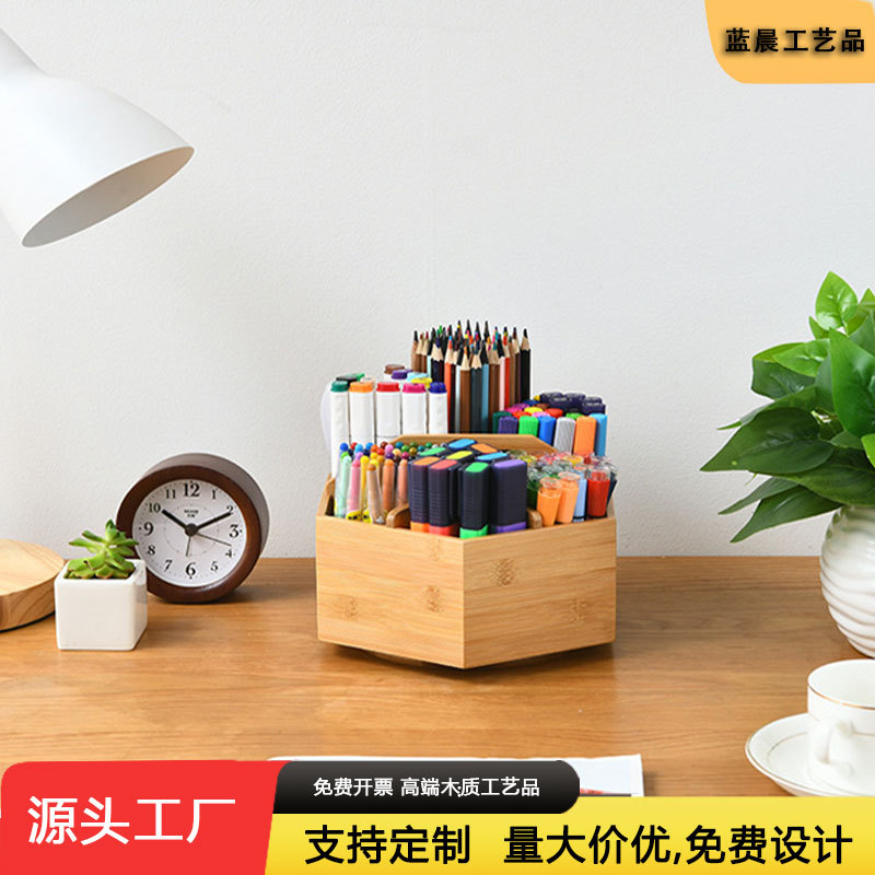 创意分格笔筒竹制收纳盒桌面办公多功能化妆收纳架大容量旋转笔筒