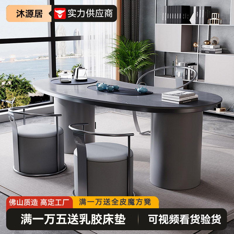轻奢岩板组合简约泡小户型茶桌茶具套装一体现代办公室茶台多功能