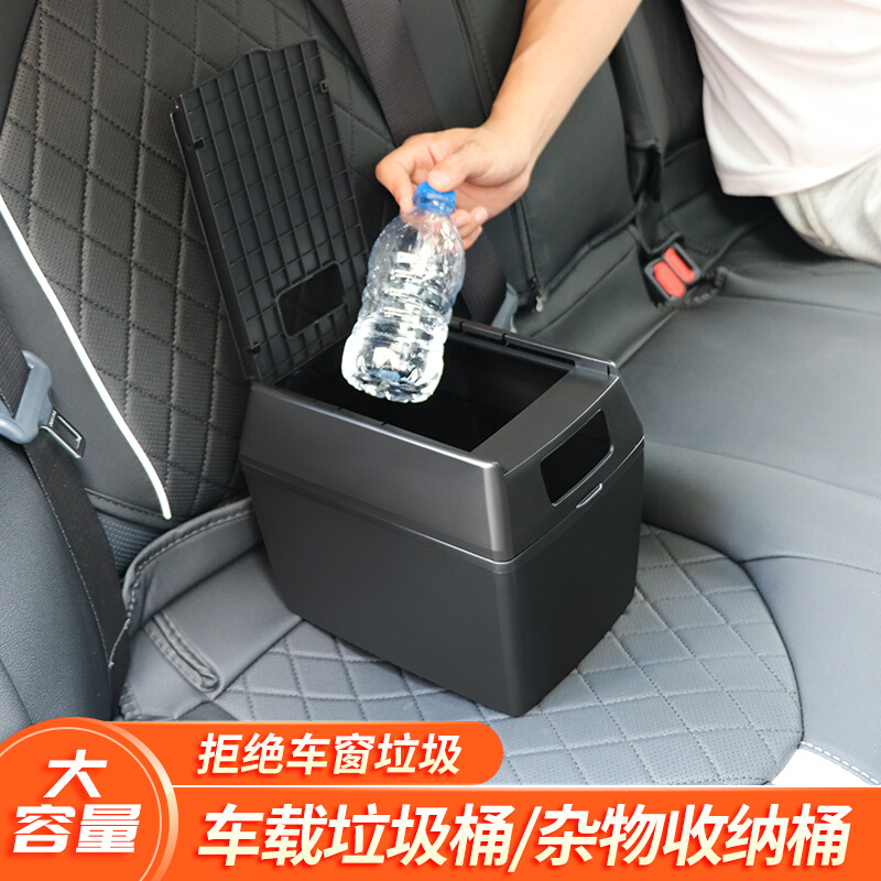 日本YAC车载垃圾桶车内置物桶多功能前排车用湿雨伞收纳防水有盖