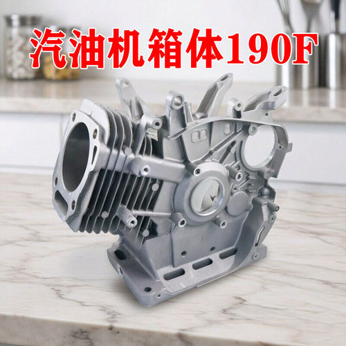 现货汽油发电机箱体配件190F缸体水泵微耕机园林机农机配件通用零