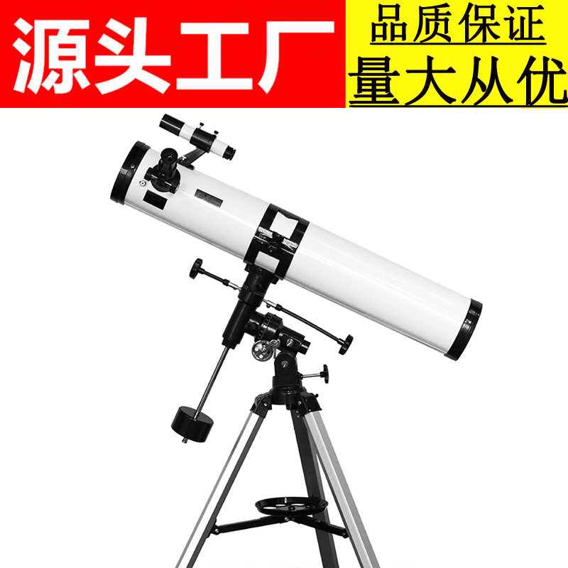跨境900114EQ天文望远镜带赤道仪高倍反射式长焦距大口径望眼镜