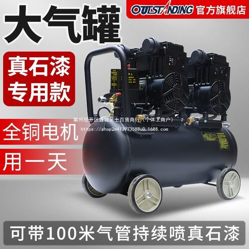 气泵喷涂专用真石漆水包砂水腻子粉空压机220V喷漆高压打气泵外墙