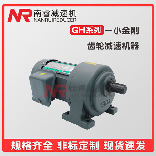 GHF28全封闭齿轮减速机现货