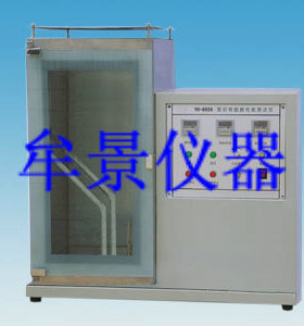 上海45度纺织品燃烧试验机小45度法符合标准GB/T14644