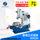 立式 插床B5040插床 B5050键槽插床滑枕刨销机可选数控插床