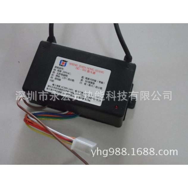 瓦斯HG-103点火器,中性点火器,宏光点火器