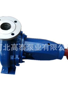 高泰IS系列清水泵 IS50-32-160离心卧式泵 厂家直销离心泵