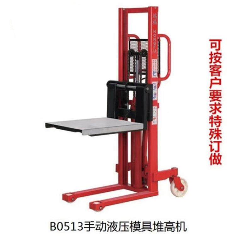 鸿福手动半自动液压堆高车仓库堆垛机手推托盘液压升高车