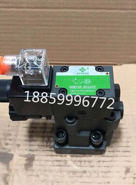 电磁溢流阀DBW10A/10B/20A/20B/30A/30B/AC24V/220V先导式溢流阀
