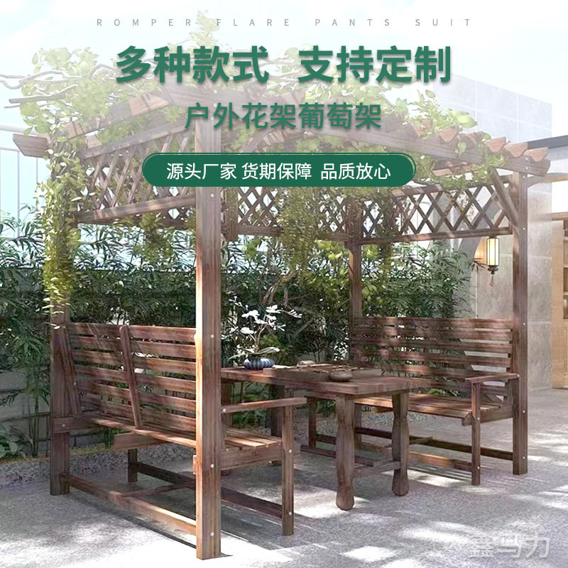 厂家生产户外花架塑木葡萄架凉亭防腐木别墅露台阳台藤萝木葡萄架